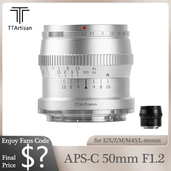 TTArtisan 50 мм F1.2 Портретен обектив с ръчно фокусиране и Голяма бленда за Sony A7 Fuji X Canon M5, Nikon Z5 Sigma FP Olympus G1