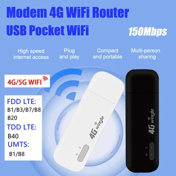 U5-E Мобилен Wi-Fi Рутер Преносим Модем 4G Джобен Wi-Fi Рутер 150 Mbps с USB Ключ със Слот за СИМ-карти за Пътуване на Открито Офис