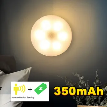 USB Акумулаторна Сензор за Движение-LED нощна светлина Монтиране на Украса Спалня лека нощ Кухненски Шкаф Светлини Детски лека нощ 650 mah