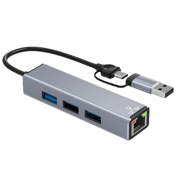 USB жичен мрежова карта TYPE-C 3,0 екраниран USB Ethernet adapter USB3.0 hub усъвършенствана докинг станция