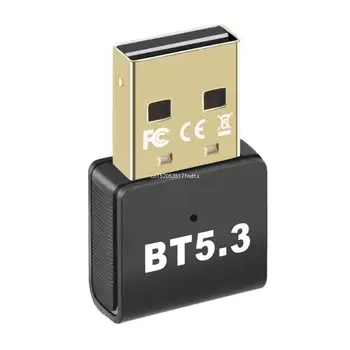 USB-ключ за вашия КОМПЮТЪР, приемник 5.3 за слушалки, мишка, клавиатура, музикални аудиопередатчика, директна доставка