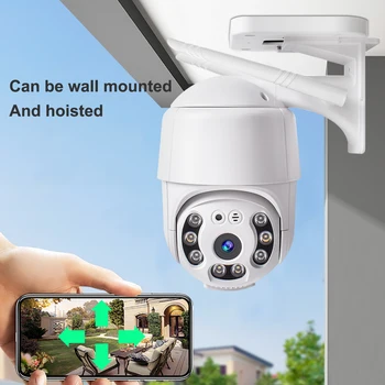  WiFi Откриване на човек 3MP Аудио Сигурност и Видеонаблюдение Безжична IP Камера 1080P Домашно Сигурността на WIFI Камера Двупосочна Аудио
