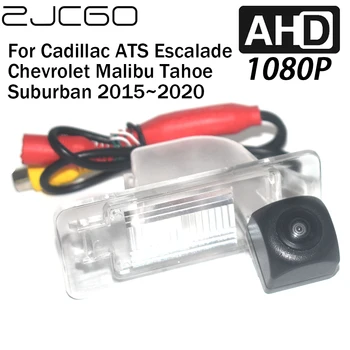 ZJCGO за задно виждане за Кола Обратно на Резервната Паркинг AHD 1080P Камера за Cadillac ATS Escalade Chevrolet Malibu Tahoe Suburban 2015 ~ 2020