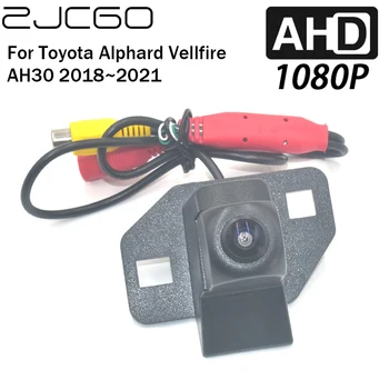 ZJCGO за задно виждане за Кола Обратно на Резервната Паркинг AHD 1080P Камера за Toyota Alphard Vellfire AH30 2018 2019 2020 2021