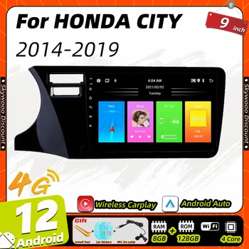 Авто мултимедиен плейър Carplay за Honda City 2014-2019 авто радио 2 Din Android стерео 4G главното навигационно устройство авторадио GPS авто
