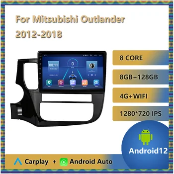 Автомагнитола 2 Din за Mitsubishi Outlander 2012-2018, мултимедиен плеър с лявото волана, навигация GPS, Android 11, Bluetooth, WIFI