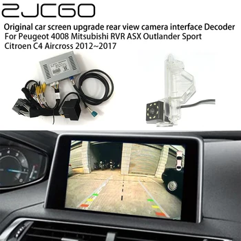 Автомобилна камера за обратно виждане Bakcup автоматичен цифров декодер скоростна интерфейсен адаптер за Peugeot 4008 Mitsubishi RVR, ASX, Outlander Sport