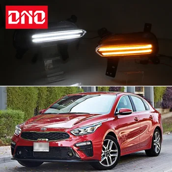 Автомобилни LED Дневни Светлини За Kia Cerato 2018 2019 2020 Daylights Жълт мигач DRL Автомобилни Фарове за мъгла