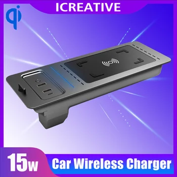 Автомобилното безжично зарядно устройство QI мощност 15 W, бързо зарядно устройство за телефон, поставка за зареждане, стойка за телефон, адаптер за телефон за Ford F150 2015-2020