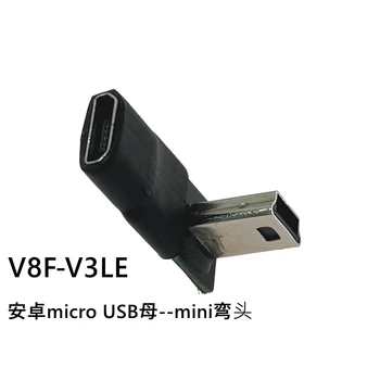 Адаптер тип A Mini/Micro USB A за Micro USB B с 90-градусным в левия ъгъл на наклона