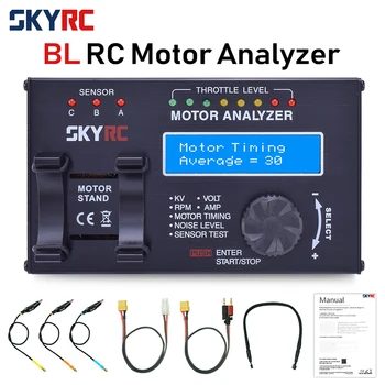 Анализатор на двигателя SKYRC BL Електрически Бесщеточный Анализатор на Двигателя LCD Тестер на Двигателя с LCD телевизор Дисплей за RC Автомобили Motor SK-500020