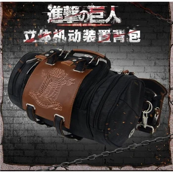Аниме Атака на Титаните 3D Раница Маневренное екипировка чанта 4way чанта Подпори за cosplay