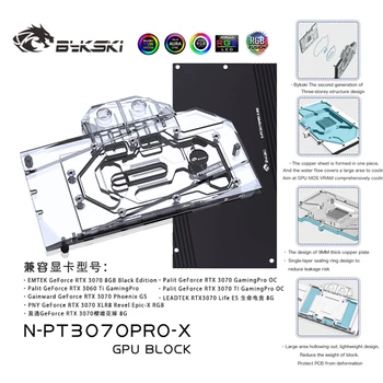 Блок за водно охлаждане на графичния процесор Bykski 3070, За Palit RTX 3070 GamingPro OC, Охладител с пълно покритие на ПРОЦЕСОРА GPU, N-PT3070PRO-X