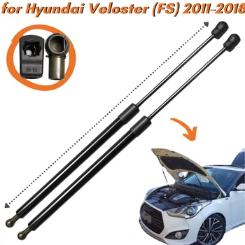 Брой (2) Шкафовете на капака за Hyundai Veloster (FS) 2011-2018 Газови Пружини на Предния Капак Амортисьори за Повдигане опора Амортисьор