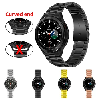 Вграден извита черна каишка от неръждаема стомана, гривни за Samsung Galaxy Watch 4 Classic, 46 мм 42 мм 44 мм, 40 мм, с метална каишка за часовник