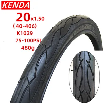 Велосипедна гума Kenda k1029 от стоманена тел 20*1.5/22*1.25/14 *1.75/20 * 1-3 / 8/700* Полулысая велосипедна гума 28City