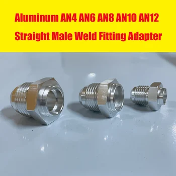 Висококачествен алуминиев AN6, AN8, AN10, директен мъжки заваряване фитинг, адаптер, фитинг за шланг с азотен