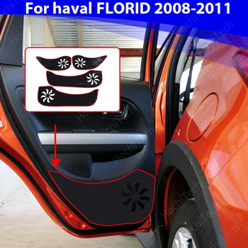 Вътрешна защита на врати, защитни стикер върху килима, странични ръба на капака, за haval MERYEM 2008-2011, автомобили тампон на вратата е от удар, стикер