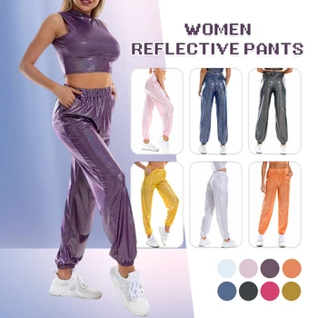 Дамски метализирани панталони за джогинг е с висока талия, отразяващи панталони, блестящи холограма панталони, свободни панталони за танци в стил хип-хоп, градинска облекло