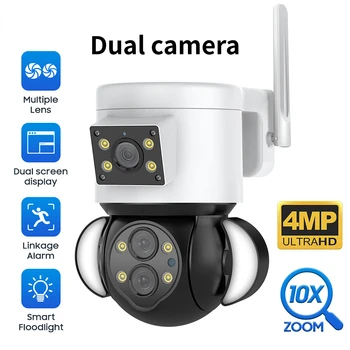 Двойна камера с преглед на 360, 10-кратно оптично увеличение, 4 Мегапиксела, с двойна леща, PTZ, двойна камера, интелигентна камера-прожектор, двустранно аларма, автоматично следене движението на