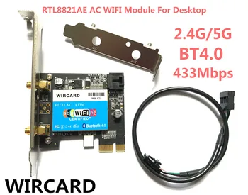 Двухдиапазонная Безжична карта на PCI-EX1 Wlan WiFi 433 Mbps, 802.11 a/b/g/n/ac 2,4/5G BT 4.0 и За Realtek RTL8821AE За настолни компютри