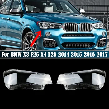 Делото пред фаровете на колата за BMW X3 F25 X4 F26 2014 2015 2016 2017, лампа на светлината, стъклени капачки за обектив