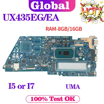 Дънна платка KEFU UX435E UX435EA UX435EAL BX435E RX435E UX435EG UX435EGL дънна Платка за лаптоп I5 I7 11-то поколение 8 GB/16 GB оперативна памет UMA