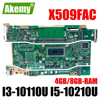 Дънна платка X509FAC за ASUS VivoBook 15 X509FA X409FAC X415FAC X515FAC дънна Платка на лаптоп с I3-10110U I5-10210U 4 GB/8 GB оперативна памет