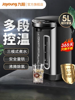Електрическа кана-термос Joyoung домакински 5Л интелигентен автоматичен чайник с постоянна температура на отопление чайник 220 В