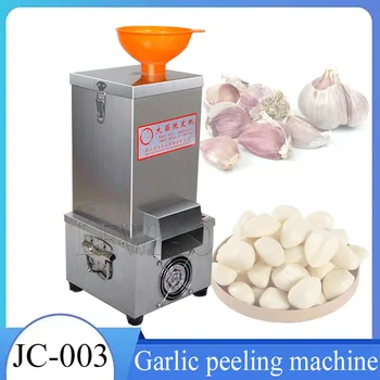 Електрическа машина за почистване на сух чесън от неръждаема стомана, чесночница, устройство за почистване на кора чесън, кухненски робот
