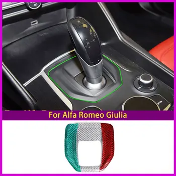 За Alfa Romeo Giulia 2017-2020 Днешно Въглеродни Влакна Панел За Превключване На Предавките Стикер На Кутията На Волана Вътрешна Украса И Автомобилни Аксесоари