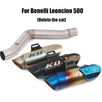 За Benelli Leoncino 500 тръба средно ниво Изтриване на оригиналния катализатор Свържете 51 мм уши отработените газове от ауспуха на мотоциклета