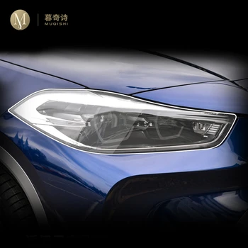 За BMW F39 X2 2018-2022 Външни Светлини на Автомобила PPF Защитно Фолио за боя Против надраскване Ремонт на драскотини TPU филм прозрачен ремонт