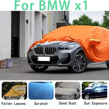 За BMW x1, водоустойчив кола седалките, супер защита от слънце, прах, дъжд, предотвратяване на градушки, автозащита