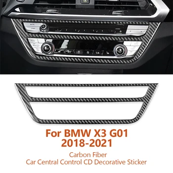 За BMW X3 X4 G01 G02 G08 2018-2021 Кола-стайлинг От Въглеродни Влакна, Централно Дистанционно Управление на CD Декоративна Стикер Авто Аксесоари За Интериора