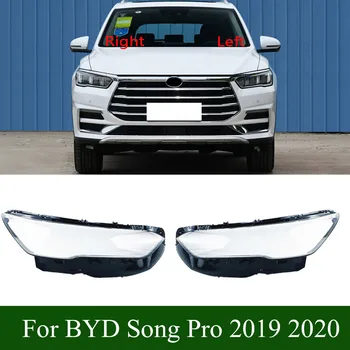 За BYD Song Pro 2019 2020 корпус на предната част на фарове, капак, фарове, капак фарове от плексиглас, за подмяна на оригиналния абажура