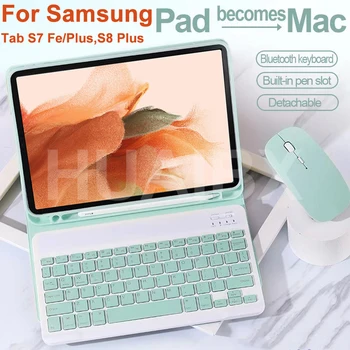 За Galaxy Tab S7 FE/S8 Plus/S7 Plus 12,4-Инчов калъф с клавиатура, Мишка, Свалящ се Капак на клавиатурата за Samsung Tab S8 +/S7 FE/S7 +