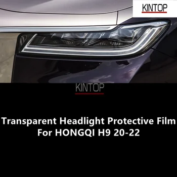 За HONGQI H9 20-22 TPU Прозрачно Защитно Фолио За Фарове, Защита на фаровете, Модификация филм
