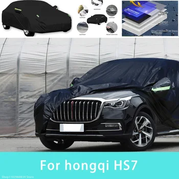 За hongqi HS7 външна защита, пълни с автомобил сеат, снежната покривка, козирка, водоустойчива прахозащитен външни автомобилни аксесоари