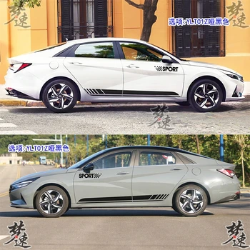 За Hyundai ELANTRA 2020 автомобили стикер за купето Спортна декоративна стикер