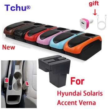 За Hyundai SOLARIS подлакътник 2011 2012 2013 2014 2015 2016 за Hyundai Solaris 1 Accent Verna авто подлакътник кутия за съхранение