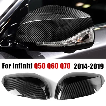 За Infiniti Q50 Q60 Q70 QX3 2014-2019 автомобили покриване на странични огледала от въглеродни влакна, външни аксесоари