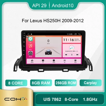 За Lexus HS250H 2009-2012 резолюция е 1280*720 UIS 7862 Восьмиядерный 8 + 256 gb Автомобилната навигация CarPlay автомобилното радио мултимедийно видео