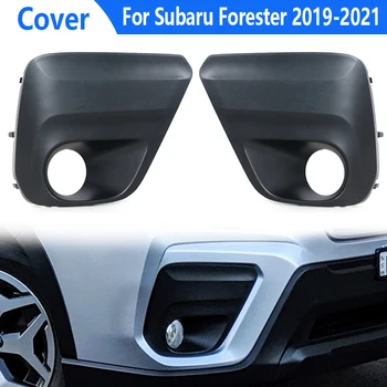 За Subaru Forester 2019-2021 Автомобил ABS Предната Противотуманная Фаровете и Предната Броня Противотуманная Фаровете Рамка Капак Завърши Противотуманной Фарове Рамка на Кутията 57731SJ040
