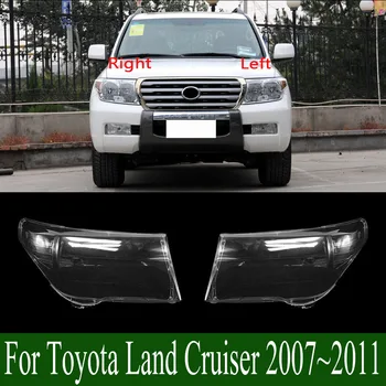 За Toyota Land Cruiser 2007 ~ 2011 прозрачен лампа лампа отпред фарове Корпус, капак фарове обектив от плексиглас