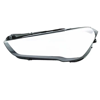 За - X1 F49 2020-2021 авто прозрачна лампа, капак фарове, очила, лампа, капак на корпуса фарове