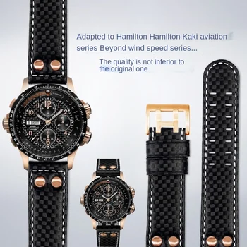 За Хамилтън авиационна серия Каки H77696793 карбоновое влакна кожена каишка за часовник от въглеродни влакна, аксесоари, 22 мм, черна метална спойка