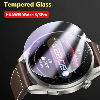 Закалено стъкло за Huawei Watch Pro 3, 48 мм и 46 мм, аксесоари за умни часа, HD защитно фолио, протектор на екрана Huawei Watch 3