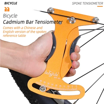 Измерване на напрежение на спици на велосипед LEBYCLE, калибриране на еластичността на джантата от стоманена тел Комплект гуми Пръстен инструмент за регулиране на пръстени