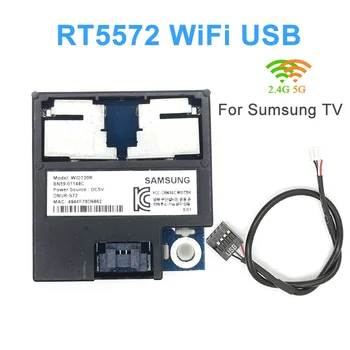 Използва се RT5572 BN59-01148C двойна лента USB WIFI Адаптер За мрежова карта сега вход TV с печатни 2dBi антена, поддържа Linux на Windows